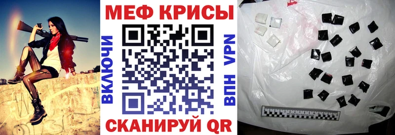 Купить наркотики сайты Севск Амфетамин Меф мяу мяу Cocaine ГАШ Бошки Шишки СОЛЬ