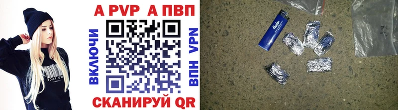 А ПВП мука Севск