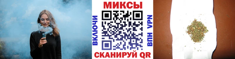 наркота  Севск  Бутират бутандиол 