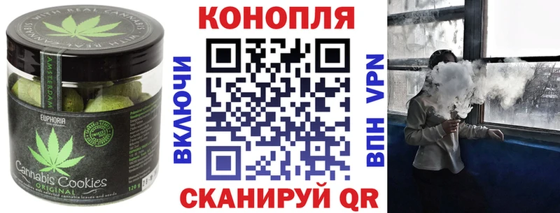 Еда ТГК конопля  наркошоп  Севск 