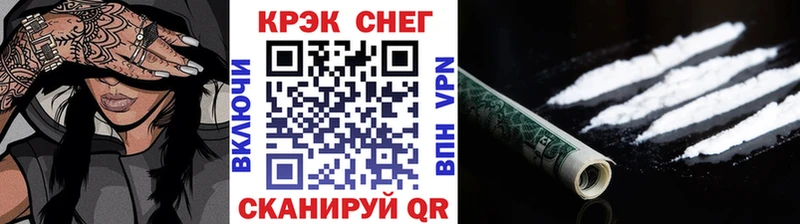 Cocaine VHQ  Севск 