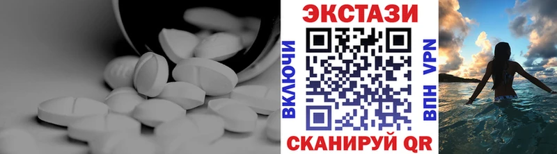 Экстази XTC  Севск 