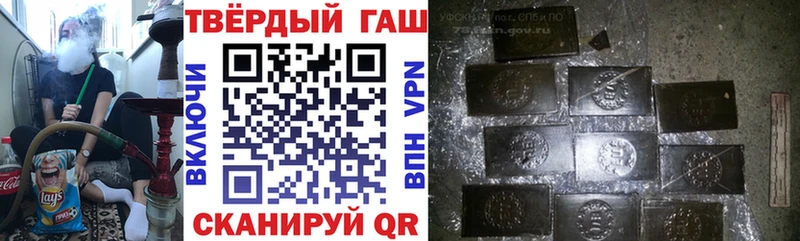 ГАШ hashish  hydra ТОР  Севск 