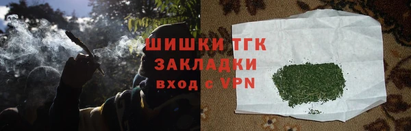 кокаин перу Шали
