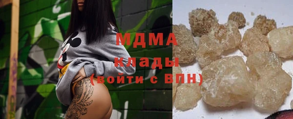 каннабис Куйбышев