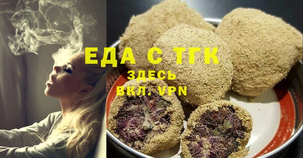 каннабис Куйбышев