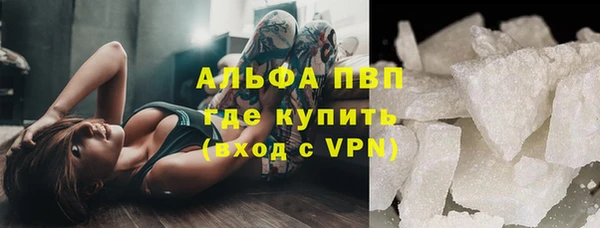 каннабис Куйбышев