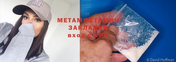 каннабис Куйбышев