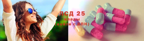 амф Усолье-Сибирское