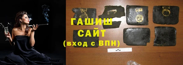 каннабис Куйбышев