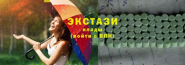 мескалин Шарыпово