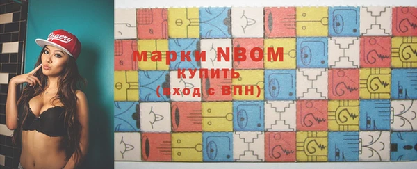 бутик Шадринск