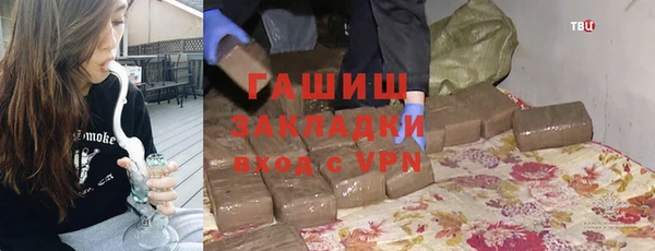 каннабис Куйбышев