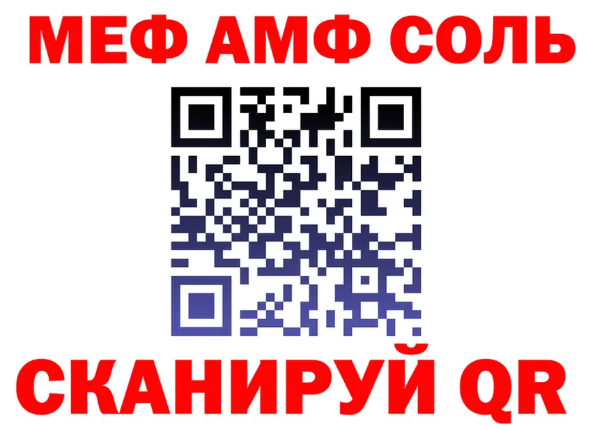 ТГК Wax зеркало мориарти MEGA Севск