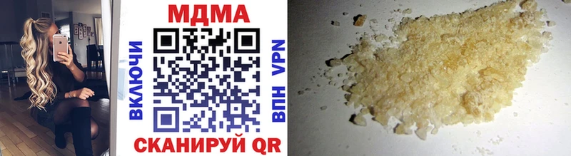 MDMA crystal  Севск 
