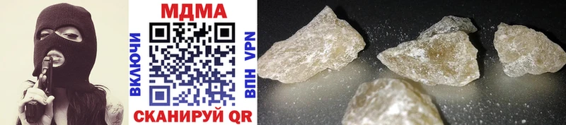 MDMA Molly Севск