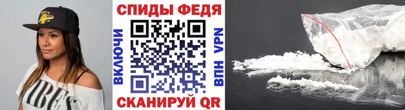 Метамфетамин пудра Севск