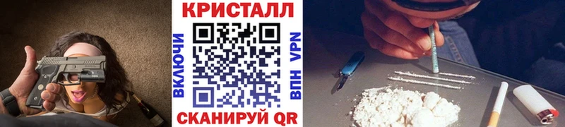 Первитин мет  наркошоп  Севск 