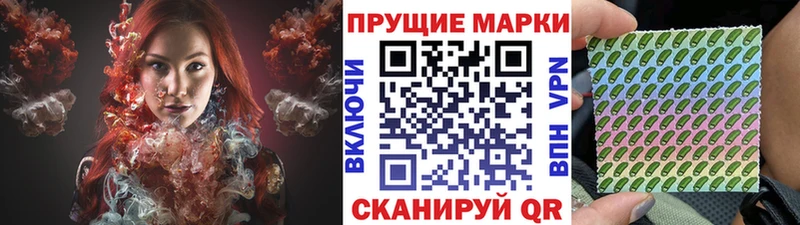 где купить наркоту  Севск  Марки NBOMe 1,5мг 