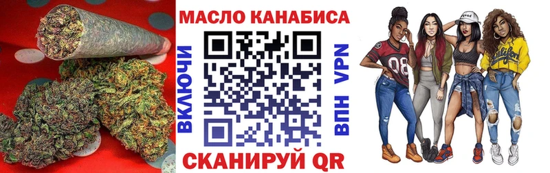 наркотики  Севск  Дистиллят ТГК жижа 